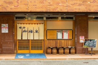 地元グルメ方法 10年変わらぬ味を守る名店を見つけるコツ